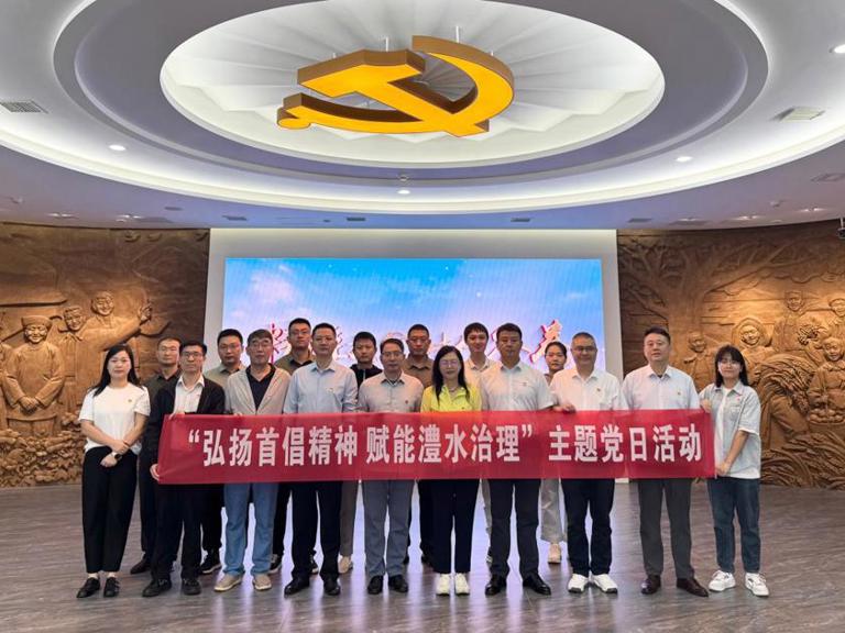 企管部党支部与江垭电站党支部开展联学联建主题党日活动