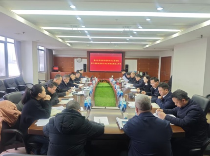 公司党组召开研究长江委党组第二巡察组巡察公司反馈意见整改工作专题会议