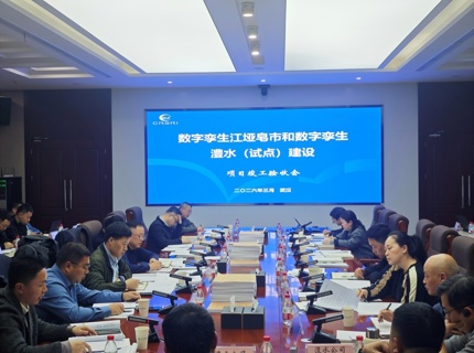 数字孪生江垭皂市和数字孪生澧水（试点）建设项目顺利通过竣工验收